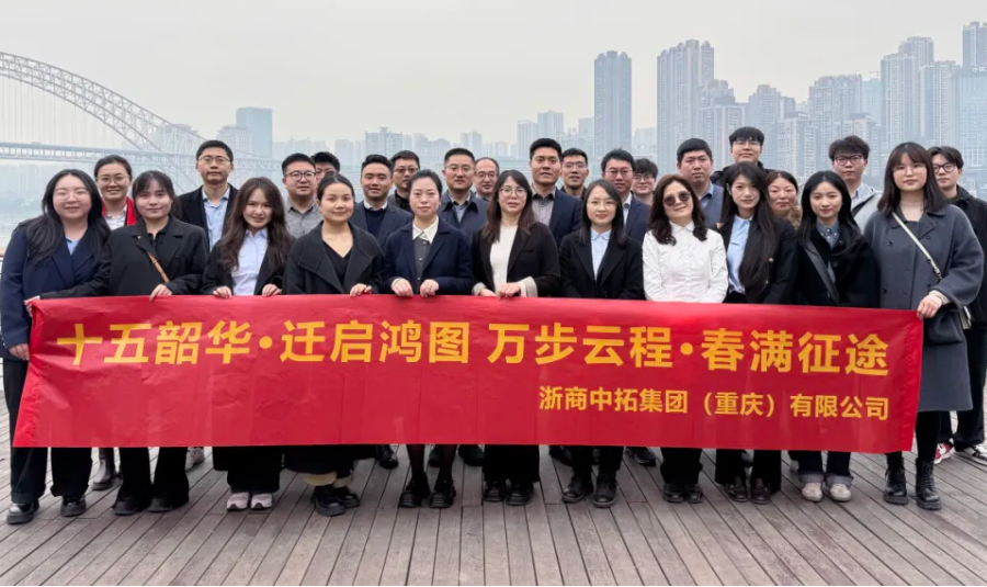 【特稿】以史增智锻铁军  逆势突围迈新程——重庆凯时k8转型之路纪实