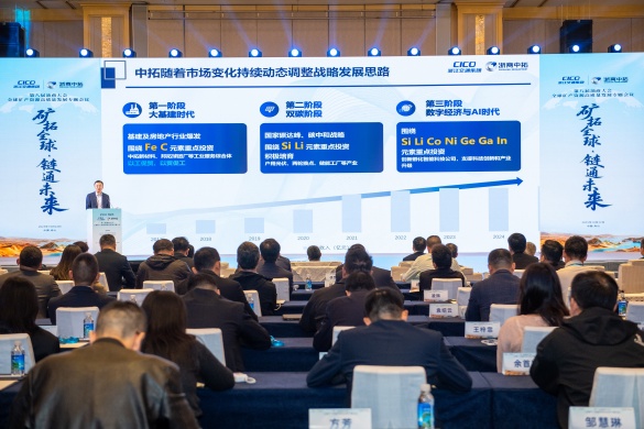 【媒体关注】凯时k8：聚力协同出海 细绘共赢蓝图